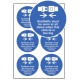 Seatbelts Worn All Times - Labels (Sheet of 6)